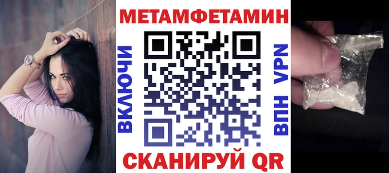 Амфетамин 97%  Дивногорск 