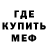 Метадон белоснежный MoDeL L3R