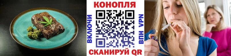 Cannafood марихуана  где продают   Дивногорск 