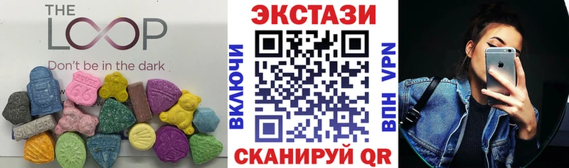 ЭКСТАЗИ XTC  магазин продажи наркотиков  Дивногорск 