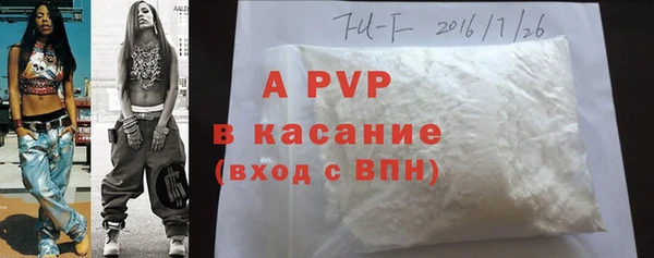 ALPHA-PVP Алексеевка