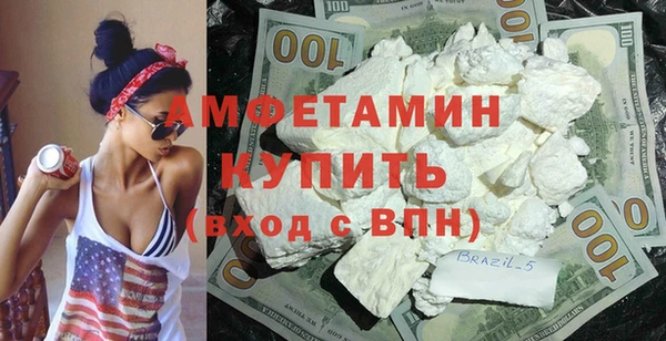 mix Абинск