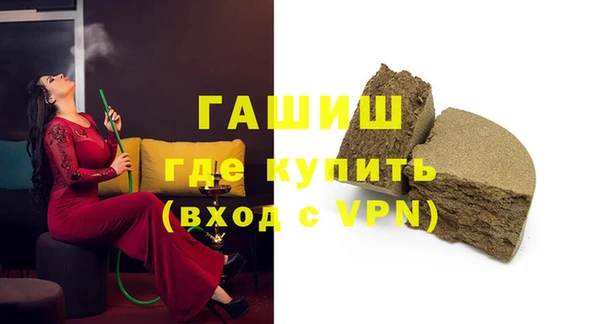 ALPHA-PVP Алексеевка