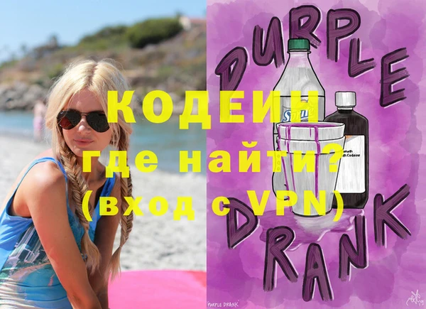 ALPHA-PVP Алексеевка