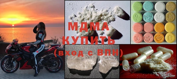 mix Абинск