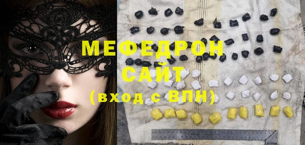 мефедрон VHQ Алексин