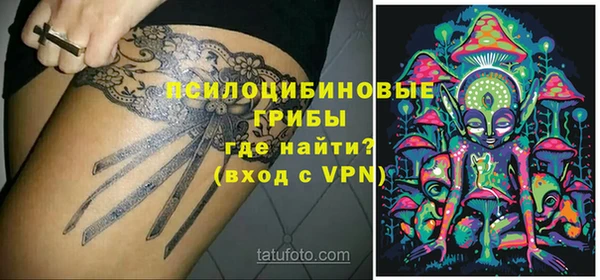 mix Абинск