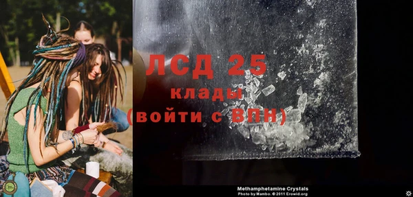 винт Абдулино