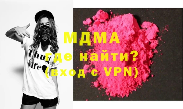 мефедрон VHQ Алексин