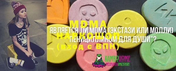 mix Абинск