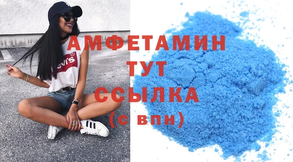 спайс Рославль