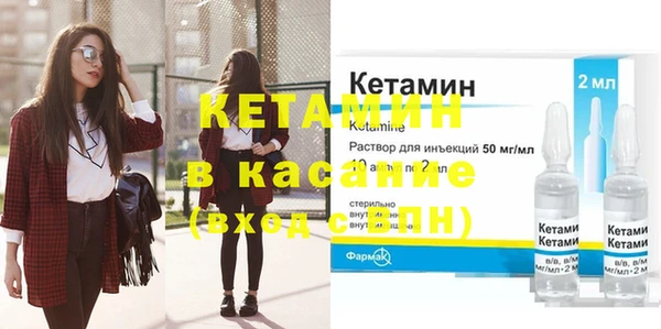 мефедрон VHQ Алексин