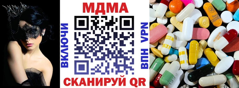 МДМА молли  Дивногорск 