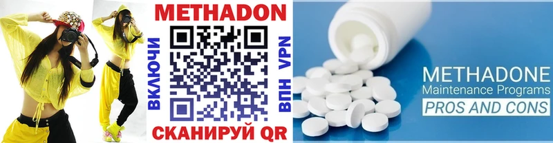 ОМГ ОМГ онион  Дивногорск  Метадон VHQ  продажа наркотиков 