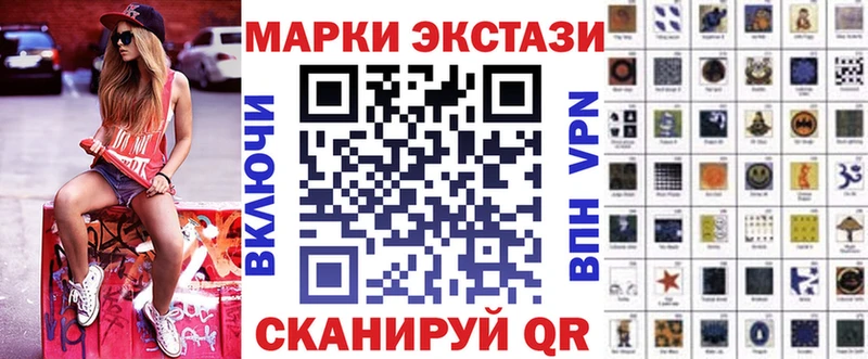 Наркотические марки 1,5мг гидра зеркало Дивногорск даркнет сайт