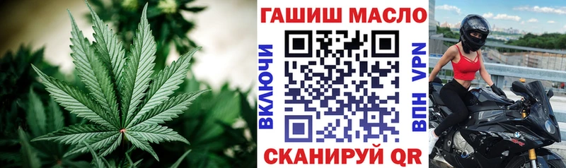 дарнет шоп  Дивногорск  Дистиллят ТГК вейп 